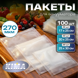 Набор нарезанных пищевых вакуумных пакетов 15х20 см, 20х25 см, 25х30 см (100 шт)