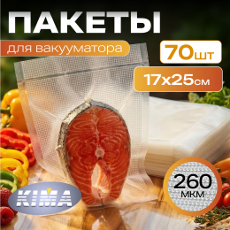 Нарезанные пищевые вакуумные пакеты 17x25 см (70 шт)