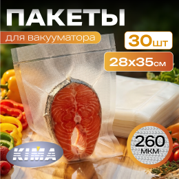 Нарезанные пищевые вакуумные пакеты 28x35 см (30 шт)