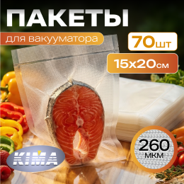 Нарезанные пищевые вакуумные пакеты 15х20 см (70 шт)